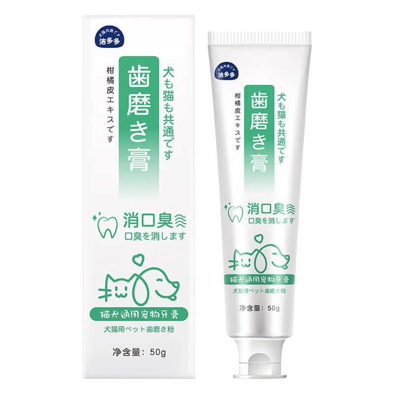 Набор зубной пасты для домашних животных с рукава зубной щетки для кошек и собак универсальная чистка полости рта для удаления неприятного запаха изо рта зубной камень съедобная зубная паста