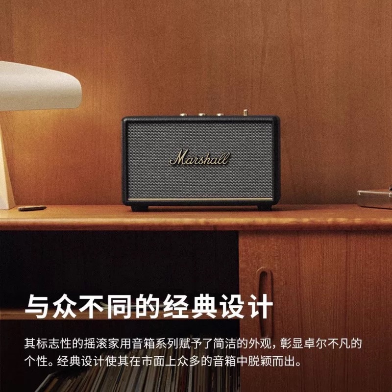 外国貿易は三世代馬休Acton III無線bluetooth復古音響HIFIスピーカーを適用します。|undefined