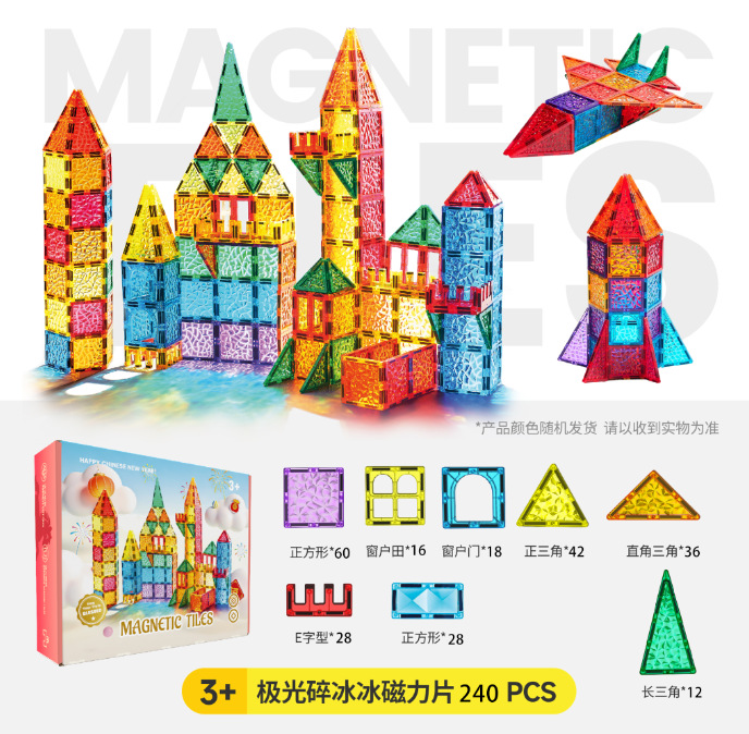 Bloqueo magnético juguetes de puzzle hielo roto hielo brillante ventana de color magnético fuerte regalo de cumpleaños para niños
