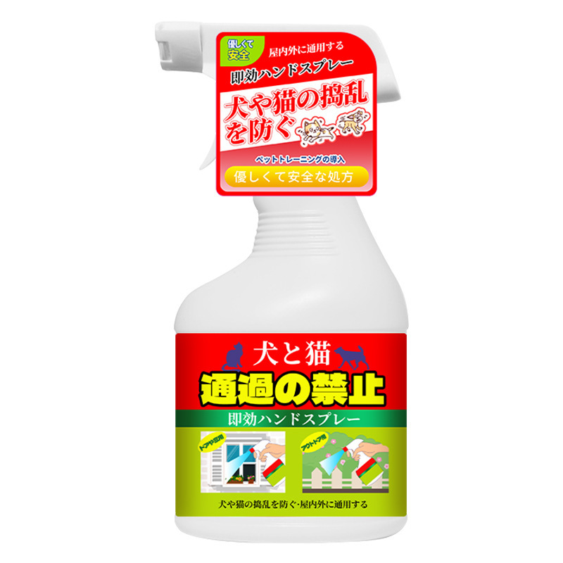 Pet tenderness 500ml*3 bottles