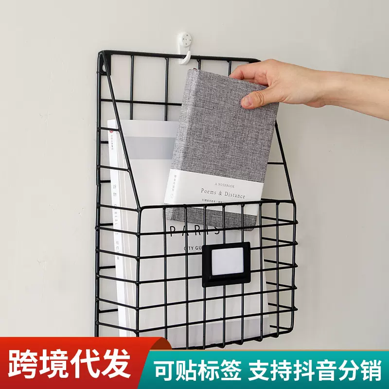 批发创意简约铁艺网格书报架 家居墙面装饰墙上报刊杂志收纳书架