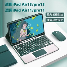 m2024 iPad Air13{IPoAir11|IPpro13PƤ