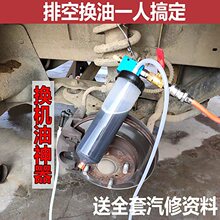 刹车油更换机刹车油制动液更换工具排空机抽机油工具抽刹车工具