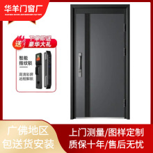 佛山防盗门304不锈钢门包安装商品房自建房甲级入户门安全门厂家