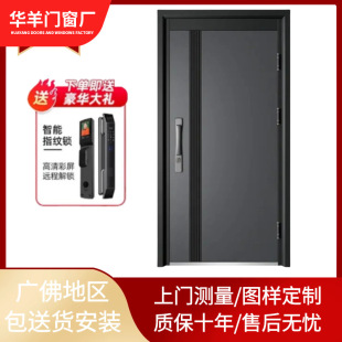 Foshan security door 304 stainless steel door package installation commercial housing self-built class a entrance door security door manufacturers