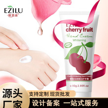 依姿露小甘菊保湿手霜 樱桃护手霜水果保湿补水滋润冬季手部护理
