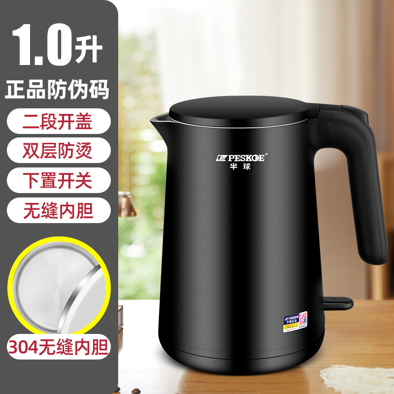 迷你家用电热水壶1.2L小型容量自动电煮壶酒店宾馆保温烧水壶快壶|undefined