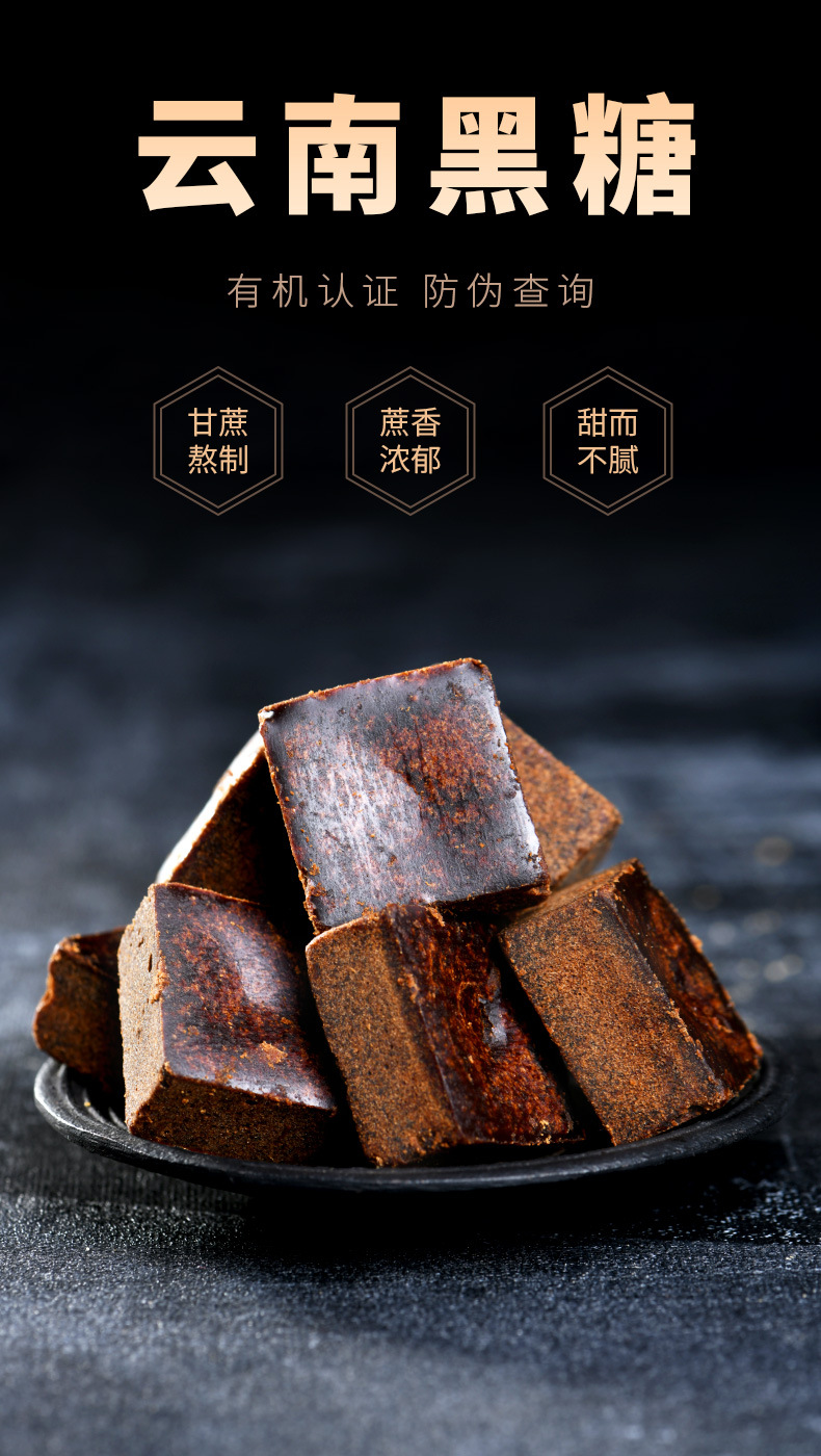 Traditional Cane Sugar Blocks with Ginger 15g Individually Wrapped Yunnan Hong Tang for Warm Daily Drinks overview