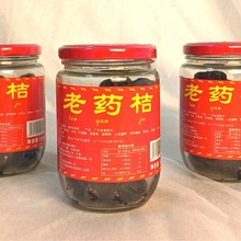 老药桔潮州三宝特产老药桔咸金桔咸柑桔橘大小瓶零食老药桔