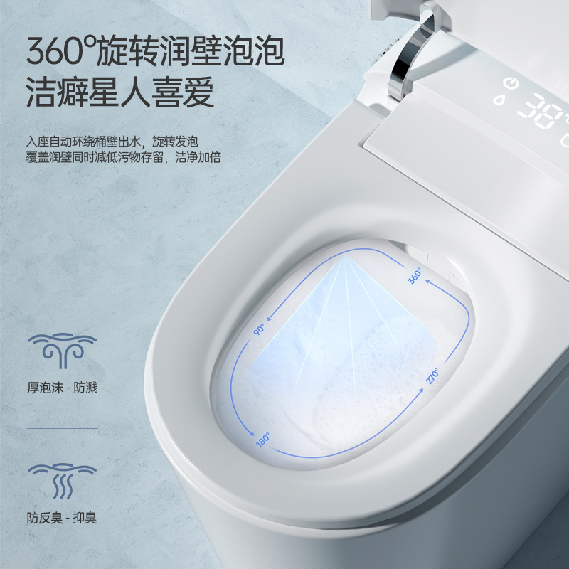Inodoro inteligente con escudo de espuma antiolor sin restricción de presión de agua inducción de capacitancia de inodoro de baño de Chaozhou