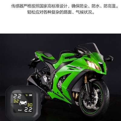 Monitor, Wireless High-Precision Alarm, Tire pressure monitoring system