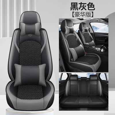 Cross-Border Car Seat Covers, Four-Season Four Seasons Pad - black-and-gray-deluxe-edition-pi-bingsi-general-purpose