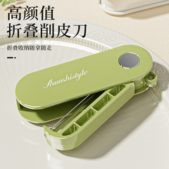 Feitu new product folding storage kitchen household peeling knife outdoor portable stainless steel fruit planer peeler