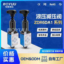 ZDR6DA1-4375Ypy  ˮl  ԴO  SֱN