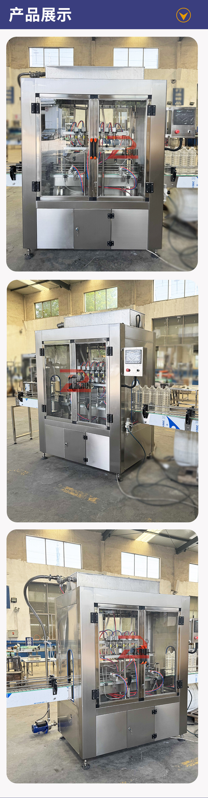 全自动自流灌装机_04.jpg