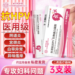 �t�ÿ�HPV���ﵰ�����zŮ��˽̎�o���o�����ƋD�ƹ��ܷ���