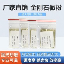 ����ʯ΢���ʯ�ے����ģ���մ���ʯ��ĥ��������̽Ӵ�