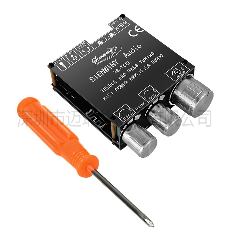 YS-T50L蓝牙5.1带前级高低音调节立体声数字功放板模块
