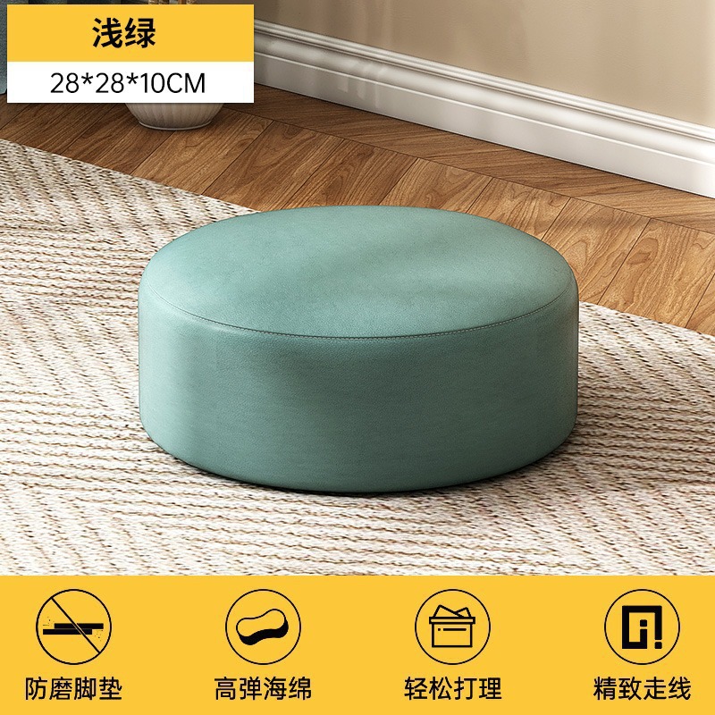 Taburete pequeño hogar CAMBIO DE ZAPATOS taburete de cuero taburete bajo sala de estar mesa de café taburete rojo neto Banco redondo taburete creativo muelle