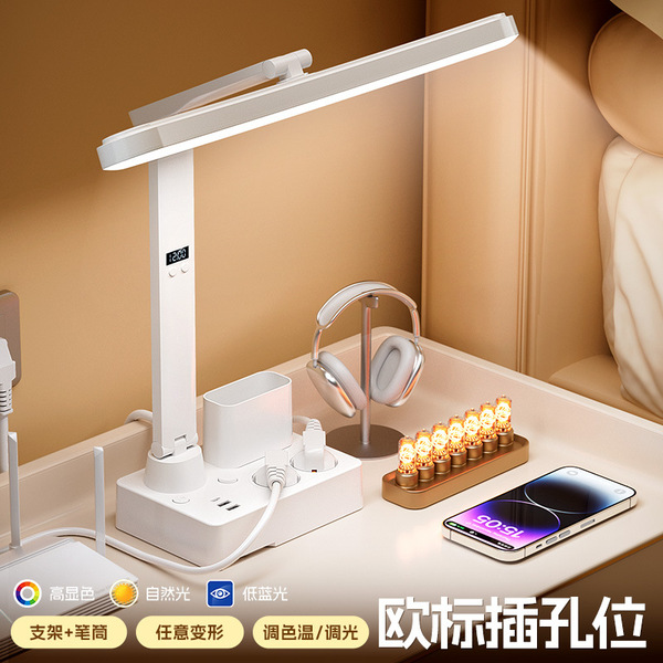 LED universal table lamp