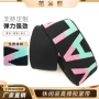 定制柔软高弹休闲上衣