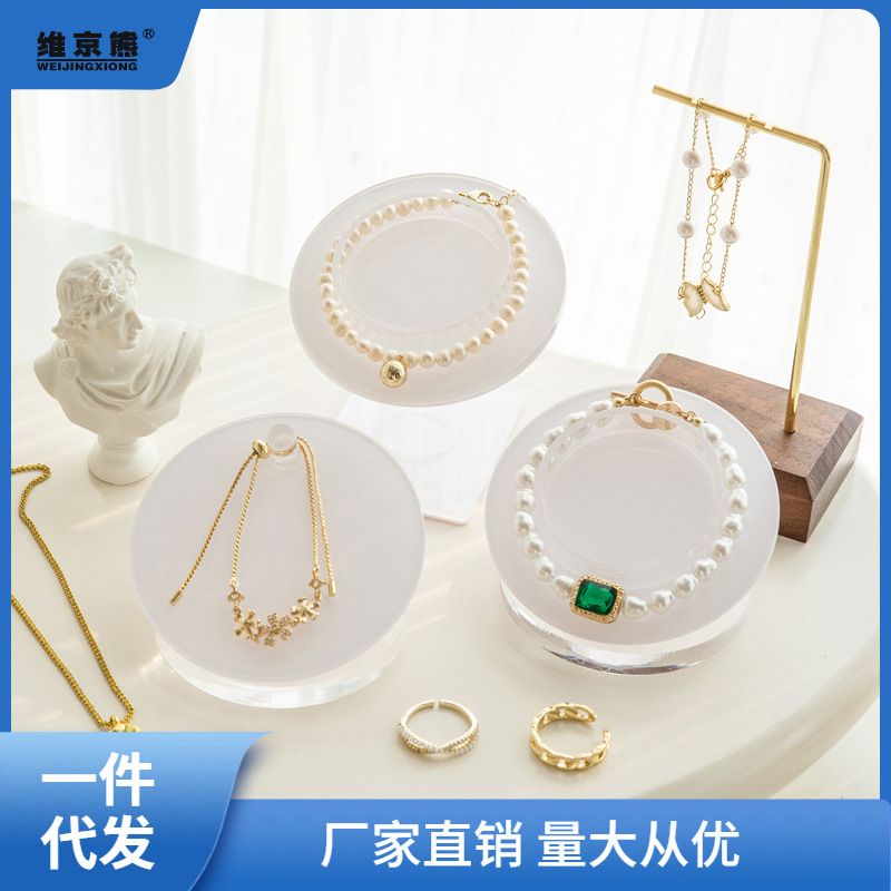 飾品玉器翡翠手鐲手串展示架有機玻璃亞克力珠寶首飾手鍊陳列薑茶