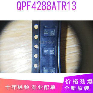 ȫ��ԭ�b QPF4288ATR13 QFN-24 �zӡ288A QPF4288 RF���l��оƬIC