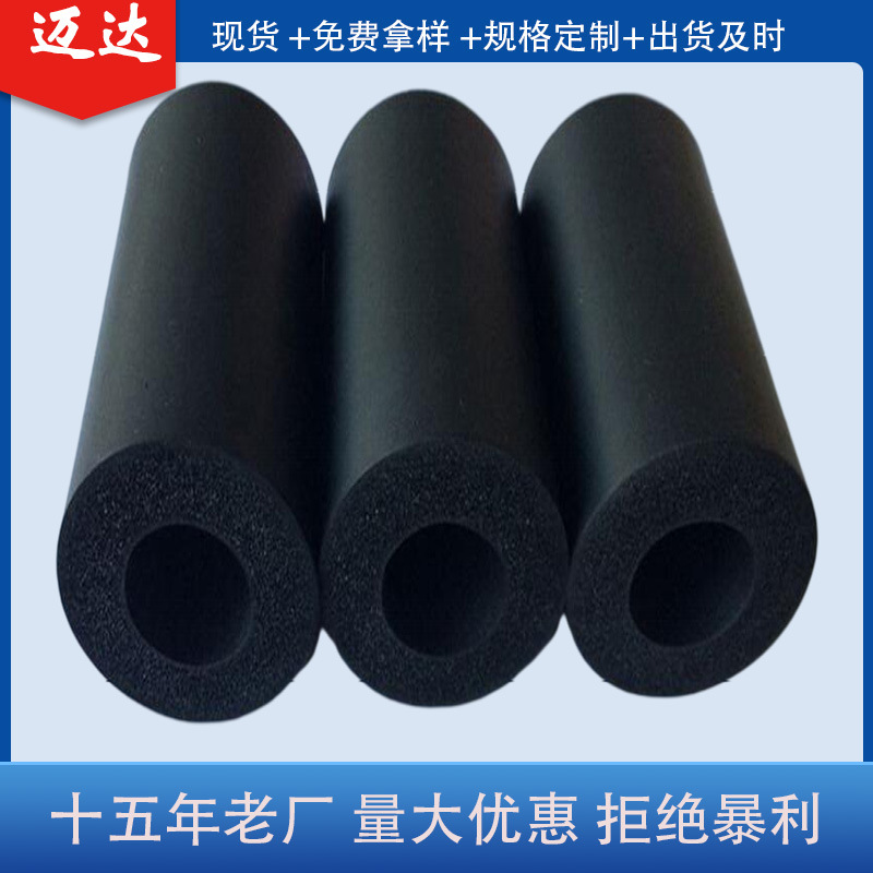 黑色发泡光面EVA橡塑海绵管 nbr橡塑海绵手柄 健身泡棉手把套