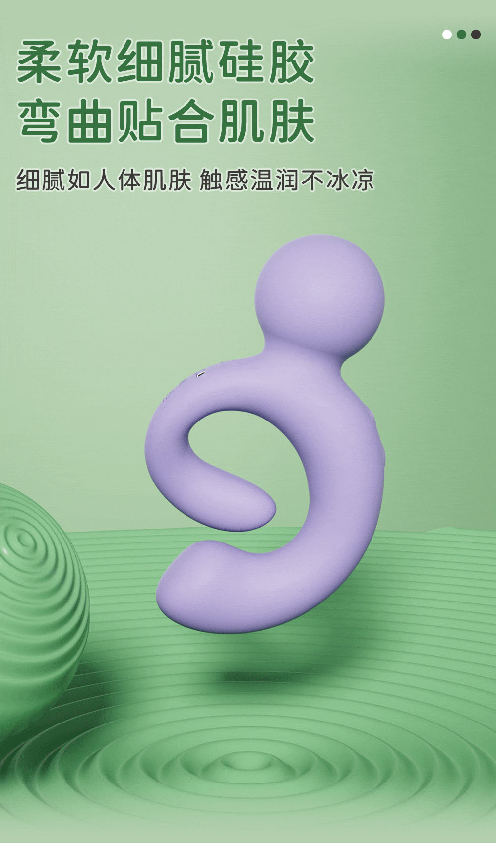 SFY-PP-006 Dual-Vibration Insertable Vibrating Rod, Body-Controlled Liquid Silicone — detail image 5