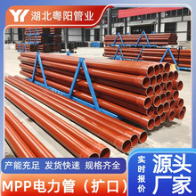 ����MPP����ܔU���_�ڷ��O����Ź������|���o��mpp�܏S��