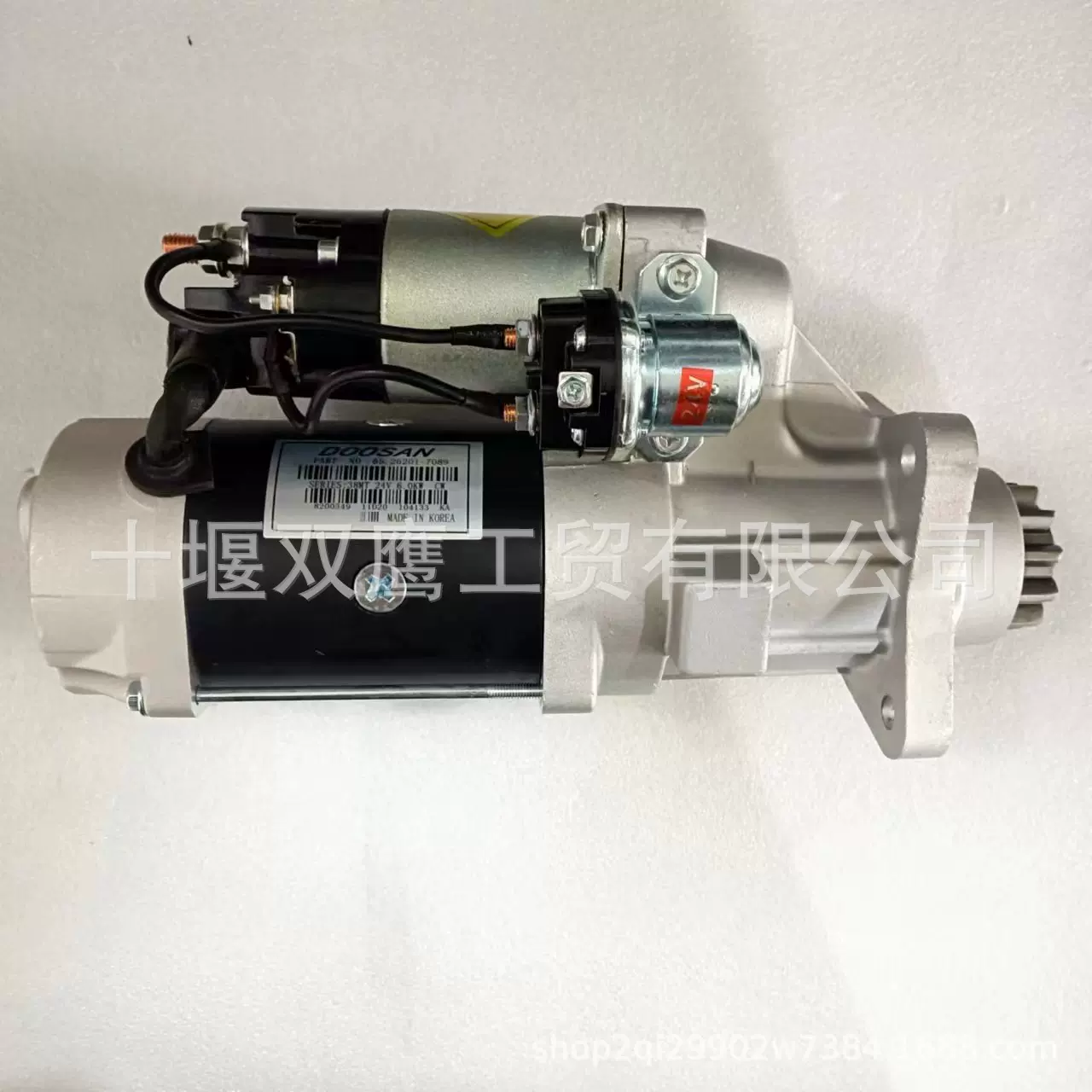 斗山大宇 65.26201-7089A 起动机 8200349 马达