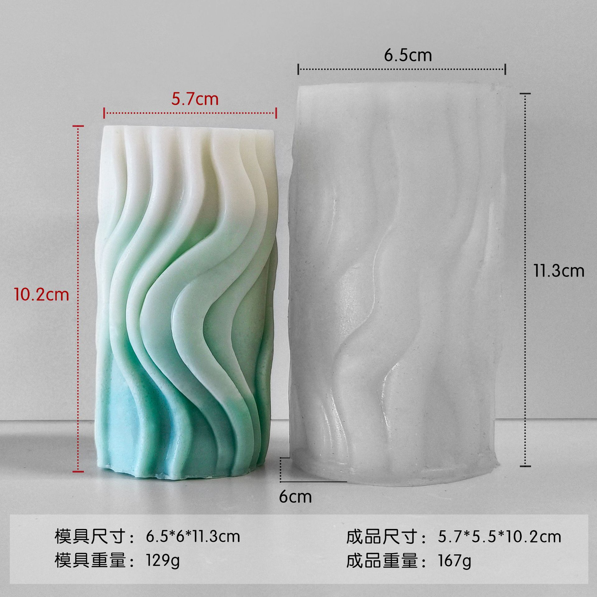 Jiahuimei onda columna aromaterapia vela molde de silicona DIY Cilindro giratorio hecho a mano vela decoración herramienta abrasiva