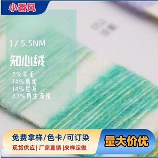 �S��ֱ�N 5.5֧��ë����ʽ���ﶬ���������طN�� ��ë�켏��ë��