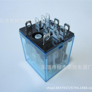 Small relay LY3N-J 24VDC 220VAC wide 11 pins
