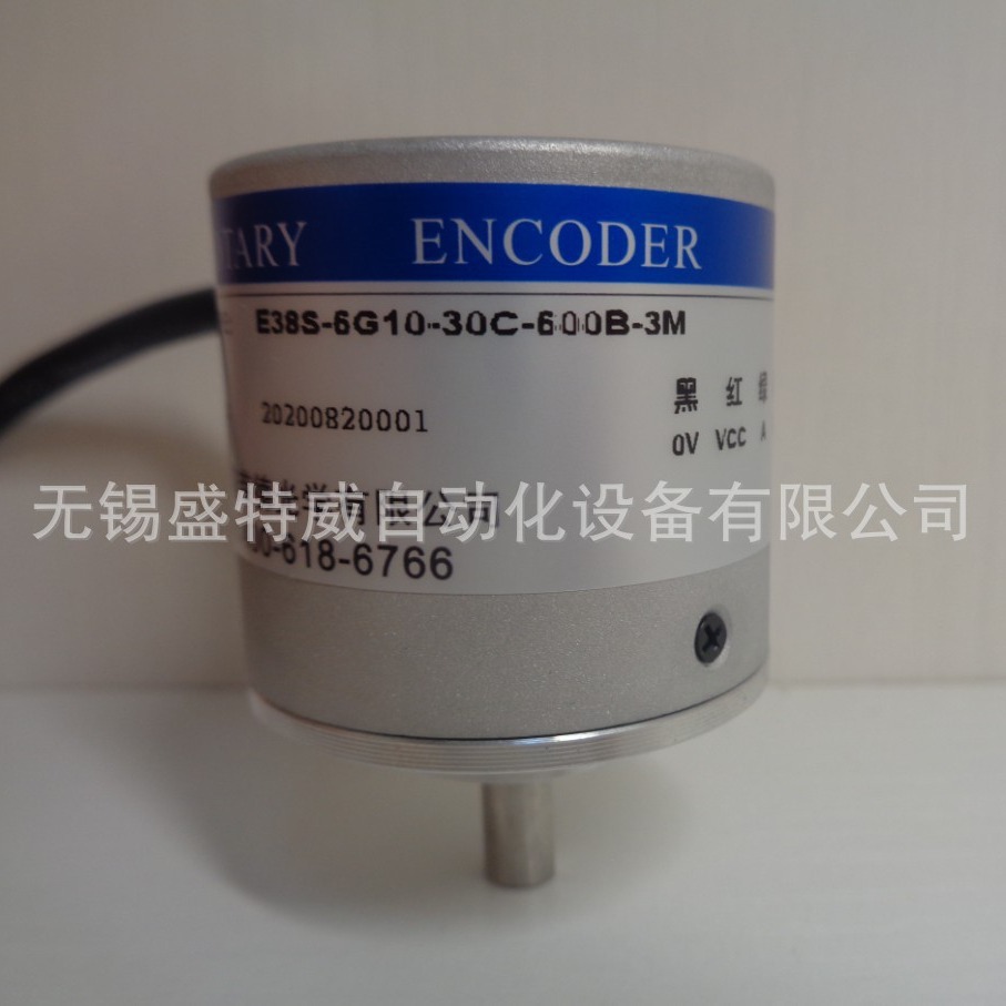 原装现货E38S-6G10-30C-600B-3M荣德编码器E38S-6G5-26C-100B-3M