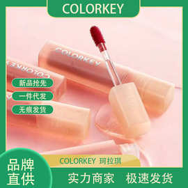 Colorkey珂拉琪唇釉mini水雾唇露显白不易粘杯口红雾面308正品ins