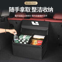 Ideal One Trunk Storage Box Car Carrying Storage Box L9/8 Auto Accessories Organizer