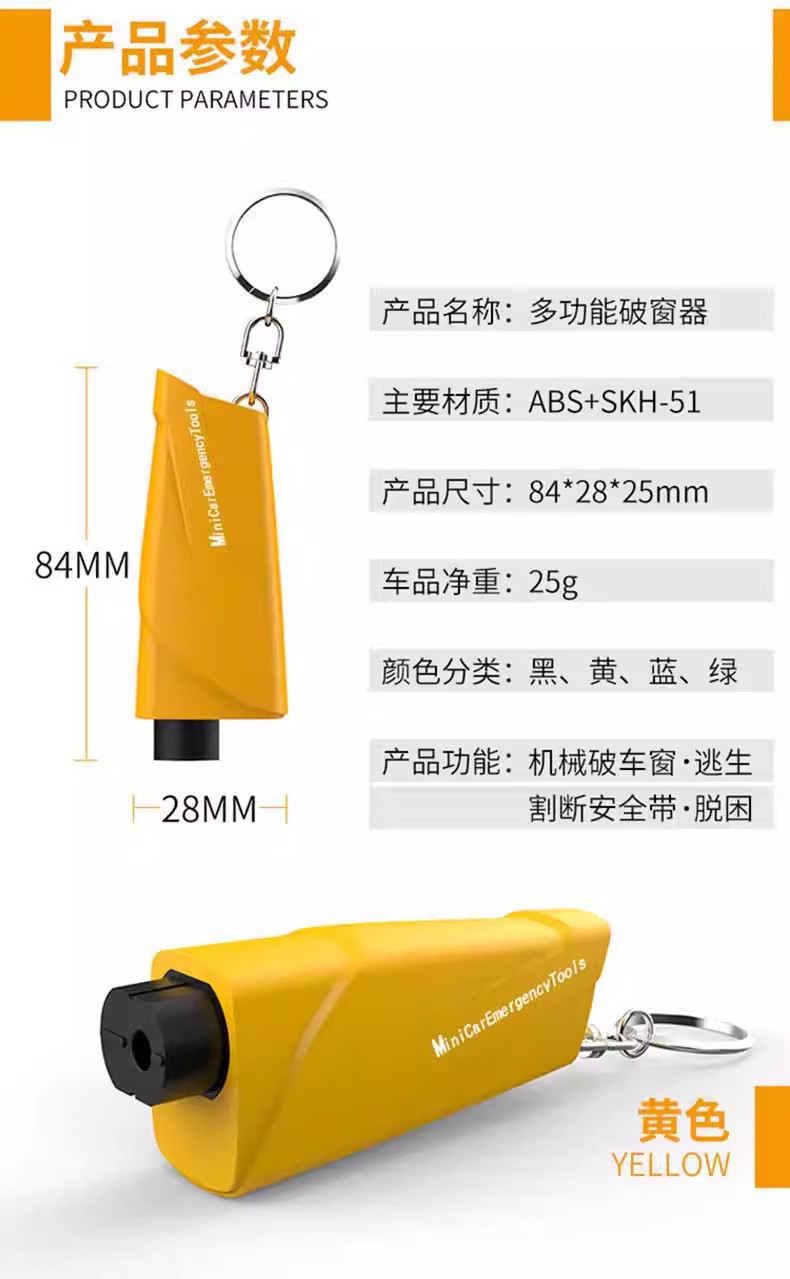 Car Safety Hammer, Mini Window Breaker, Seatbelt Cutter, Multifunctional Escape Hammer, Portable Car Emergency Kit