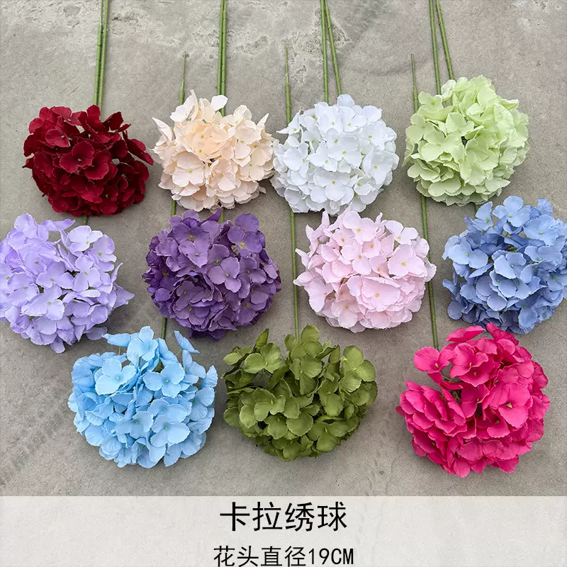 72片卡拉单支绣球仿真花 绣球花订婚花艺布置婚礼堂户外假花婚庆