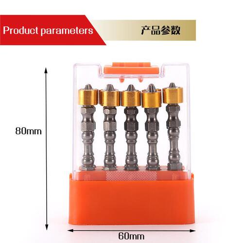Electric cross screwdriver high-strength wind batch magnetic coil bit strong magnetic S2 screwdriver double-head screwdriver