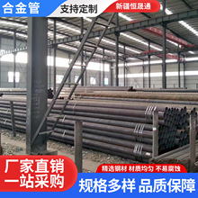 40CR核电合金管道天然气管道用厚壁合金钢管 P11合金管支持切割