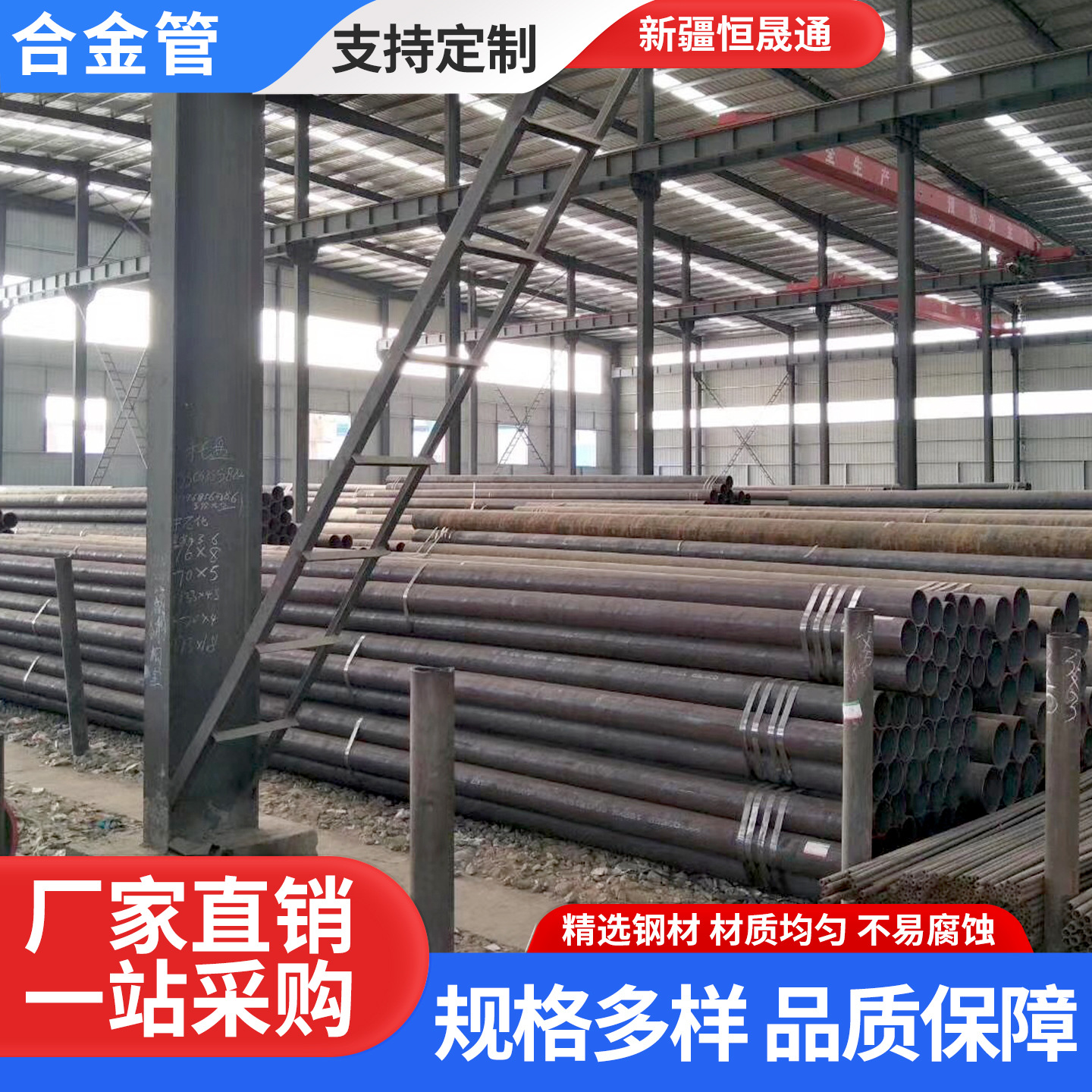 高压厚壁合金无缝管汽车大轴用45Cr合金管可切割零售规格多