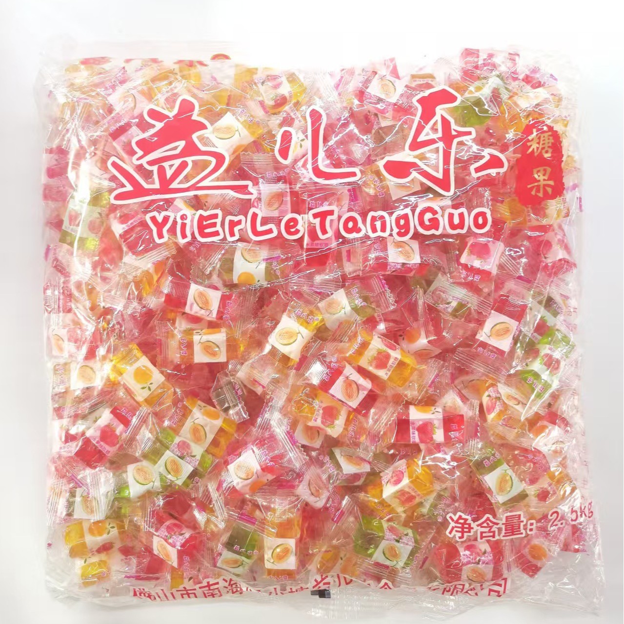喜糖批发益儿乐水果硬糖水果软糖星星果冰5斤多彩糖果