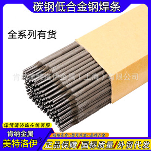����J857Cr�ͺϽ�E8315-G P�ߏ��늺��lE12015-G ���Q���l���S�l