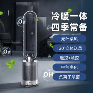 Negative Ion Air Purification Bladeless Fan, Dual-Use Cooling and Heating, Mother and Baby Household Tower Fan, Floor Fan, Heating Fan