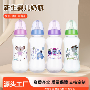 �S��ֱ�N�냺PP��ƿ ��ˤ0-3�q�������÷�ĸ����z���쌚����ˮ��