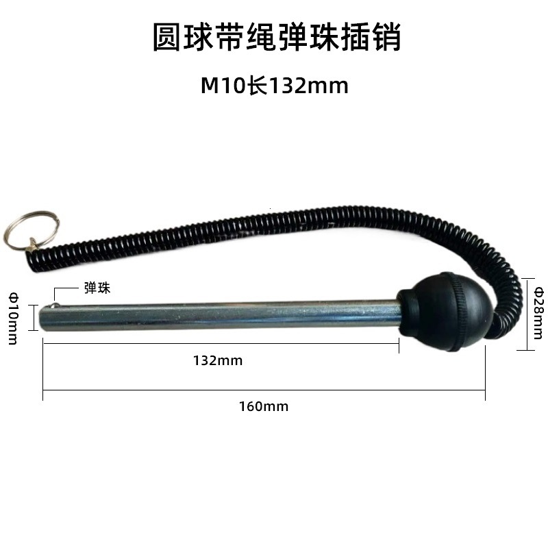 Round ball with rope pin M10 length 132mm