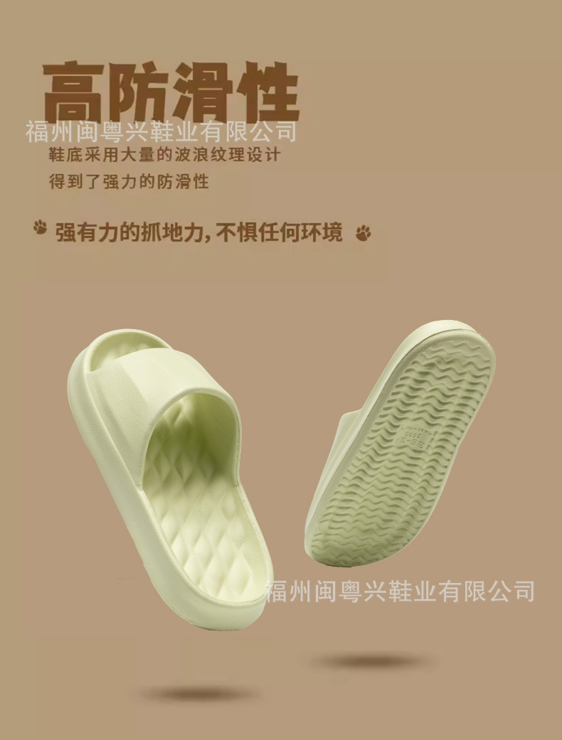 凉拖_04.jpg