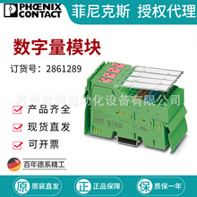 �����˹����������ģ�� - IB IL 24 DO 8-PAC 2861289