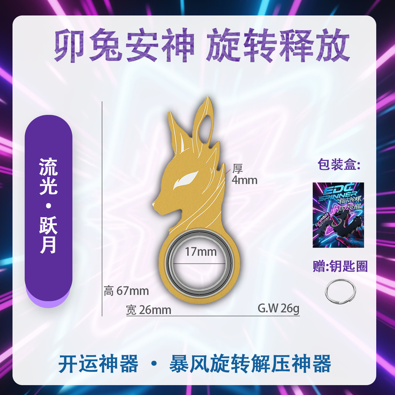 12 星座新中国風 EDC 回転キーホルダーフィンガーチップジャイロ減圧アーティファクト耐傷性と耐摩耗性ポータブルペンダント|undefined